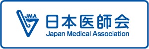日本医師会ホームページ